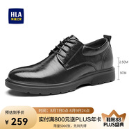 海瀾之家HLA皮鞋男商務(wù)休閑男鞋正裝德比鞋子HAAPXM1EBH090 黑色增高款38