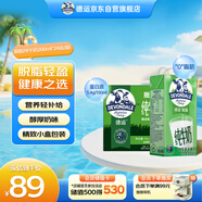 德運（Devondale）脫脂純牛奶200ml*24盒/箱裝澳洲原裝進(jìn)口高鈣0脂肪 澳洲進(jìn)口