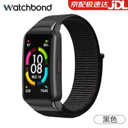 watchbond適華為榮耀手環(huán)7/6/6pro精織新品尼龍表帶尼龍回環(huán)NFC版運動(dòng)腕帶 【尼龍回環(huán)】黑砂 華為手環(huán)6榮耀7/6/Pro+黑接頭