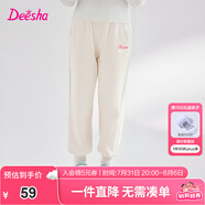 笛莎（DEESHA）童裝女童褲子2025新款春秋兒童休閑長褲女孩束腳運動褲 米色 90 cm