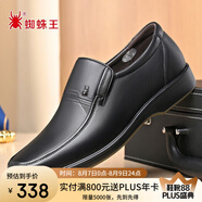 蜘蛛王 SPIDER KING 皮鞋男牛皮套腳舒適柔軟爸爸單鞋 216QA22925 黑色 38