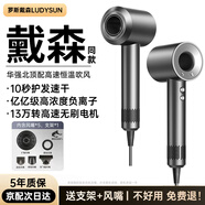 ?森高速靜音吹風(fēng)機(jī)家用大風(fēng)力億級(jí)負(fù)離子護(hù)發(fā)不傷發(fā)速干電吹風(fēng)筒 高級(jí)灰【億級(jí)水潤(rùn)負(fù)離子】五風(fēng)嘴