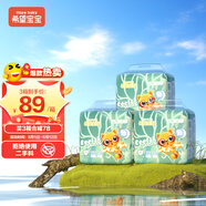 希望寶寶 拉拉褲白金韌薄系列嬰兒尿不濕 成長褲內(nèi)褲型尿不濕男女寶貝通用 拉拉褲XL碼72片