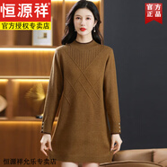 恒源祥秋冬季中長款加厚毛衣裙寬松半高領(lǐng)大碼針織衫洋氣媽媽打底連衣裙 棕色 M