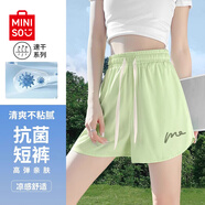 名創(chuàng)優(yōu)品（MINISO）運(yùn)動短褲女外穿夏季2025爆款抗菌防曬寬松休閑三分褲小個子速干褲 薄荷綠(m圓滑線條褲前左下標(biāo)) L /165(5A級抗菌面料)