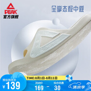 匹克態(tài)極拖鞋男情侶夏季涼拖鞋運動防滑沙灘鞋女踩屎感休閑鞋ET22307L