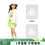 安奈兒兒童防曬衣2024夏連帽短外套男女童同款長袖印花上衣 奶糖白 170 