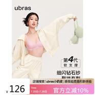 ubras虞書欣同款鉆石紗夾心軟支撐花瓣杯文胸內(nèi)衣女胸罩 背心-淡雅粉 M