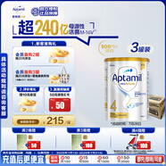 愛他美（Aptamil）白金澳洲版 兒童配方奶粉 4段(36個(gè)月以上) 900g 3罐箱裝