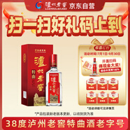 瀘州老窖 特曲 老字號 濃香型 低度白酒 38度 500ml*單瓶裝 (掃蓋有獎)