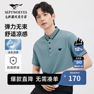 七匹狼【涼感抗菌】短袖T恤男夏季商務(wù)休閑翻領(lǐng)純色polo體恤衫男裝上衣 206(豆綠)-涼感抗菌6229 XL 175/92A