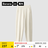 蕉內(nèi)（Bananain）非常褲503Regular女士衛(wèi)褲運動加絨24秋冬新款高腰顯瘦錐形長褲子 【加絨】象牙白 L