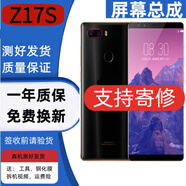 佳維若適用努比亞紅魔Mars屏幕總成3代 Z18 Z17 mini顯示屏幕NX619 609j 629一體內(nèi)外屏 Z17S屏幕總成【不帶框】純原京東方物料