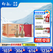 仰韶彩陶坊 人和 紀念版禮藏 白酒 500ml*6瓶 三提整箱裝 純糧送禮酒