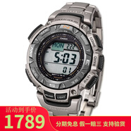 卡西歐（CASIO）(CASIO)男表 G-SHOCK系列防震防泥防水多功能運(yùn)動(dòng)男表 PRG-240T-7D