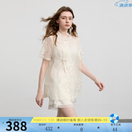 三彩2025夏季新款歐根紗繡花套裝新中式襯衫兩件套女 奶白 XL 170/92A
