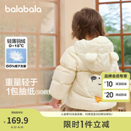 巴拉巴拉童裝兒童羽絨服寶寶2025新款冬季嬰兒輕薄外套男童女童上衣反季萌 奶白10501 110 -充絨量48g適合3-5歲