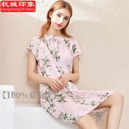 杭城印象100%桑蠶絲睡裙女士夏季大碼寬松短袖薄款性感家居服真絲睡衣女 清新花語(yǔ)粉 均碼 （90-168斤）