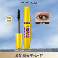 美寶蓮沖天翹睫毛膏粉胖子藍(lán)胖子防水纖長(zhǎng)卷翹不易暈染初學(xué)者學(xué)生 黃胖子睫毛膏 濃密持久9.2ml