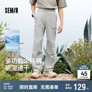 森馬（Semir）休閑褲男涼感吸濕速干傘兵褲25夏寬松工裝褲運(yùn)動褲子109325127109