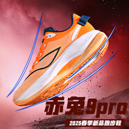 東方駱駝（EASTERN CAMEL）品牌男鞋2025秋季新款赤兔9pro碳板跑步鞋專業(yè)競(jìng)速學(xué)生運(yùn)動(dòng)鞋子男 橘色 36