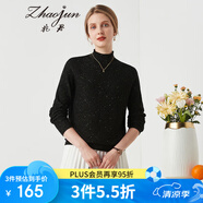 兆君秋冬半高領(lǐng)長袖羊毛衫女時尚套頭打底針織毛衣 黑色 095/S