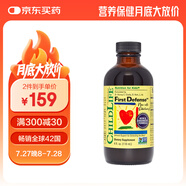 ChildLife童年時(shí)光第一防御液118ml含接骨木莓連翹提取物增強免疫力半歲+