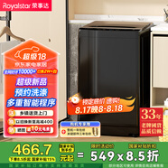 榮事達(Royalstar)洗衣機 8公斤全自動波輪家用脫水機甩干機租房洗衣機 以舊換新 家電國家補貼RB8030J