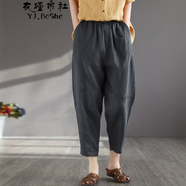 衣瑾帛社棉麻休閑褲女九分褲夏款民族風拼接哈倫褲女寬松亞麻女褲蘿卜褲 黑色 均碼