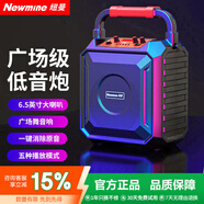 紐曼 K97廣場(chǎng)舞音響戶外大音量無線藍(lán)牙音箱小型家用插卡收音手提便攜式地?cái)倲[喇叭微信收款語音播報(bào)器 旗艦版【雙麥+遙控器】 官方標(biāo)配