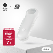 babycare兒童筷子學(xué)習訓練筷P(guān)PSU材質(zhì)虎口寶寶輔助筷四合一學(xué)習筷收納盒
