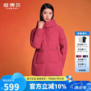 坦博爾羽絨服女中長(zhǎng)款寬松連帽厚款保暖女士外套TD236506 錦洛紅 170 