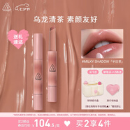 3CE融光唇凍半日茶MILKY SHADOW口紅唇膏唇釉唇彩鏡面七夕情人節(jié)禮物