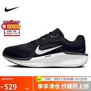 耐克NIKE男跑步鞋 AIR WINFLO 11 WIDE運(yùn)動(dòng)鞋F(xiàn)Q8937-001 41