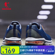 喬丹QIAODAN運(yùn)動(dòng)鞋男鞋潮流休閑輕便耐磨跑鞋男氣墊跑步鞋男 深藏青/深邃藍(lán)238 44