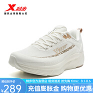 特步（XTEP）門店同款跑步鞋女2025秋季新品緩震軟底運動鞋舒適耐磨休閑慢跑鞋 余白灰/帆白/冷茶棕 35