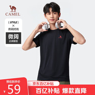 駱駝（CAMEL）運動速干T恤透氣寬松戶外休閑圓領(lǐng)情侶短袖夏季男款，黑色M
