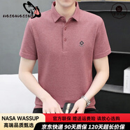 nasawassup輕奢t恤男夏季商務(wù)休閑polo衫男薄款速干翻領(lǐng)體恤衫百搭短袖汗衫 2015紅色 【專柜優(yōu)選】 M 90-110斤