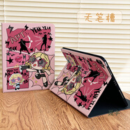 榮耀適配華為matepad11.5s平板殼2024保護套pro11/10.8蠶絲紋2023書(shū)本x9/9pro休眠喚醒13.2帶筆槽air飛 JJ2602飛天小女警【書(shū)本式】 榮耀平板V7 10.4英寸