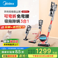 美的（Midea）吸塵器家用Q8 Pro 無(wú)線(xiàn)手持吸塵器 大吸力長(cháng)續航 除螨儀寵物地毯洗地吸塵器【國家補貼】