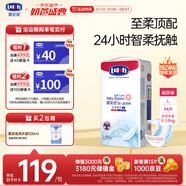 露安適（Lelch）柔護(hù)羽柔褲日用紙尿褲L44(9-14kg) 夏季超薄嬰兒紙尿褲尿不濕