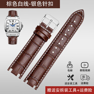 表帶真皮男依波路ErnestBorel傳奇系列GBR1856S LBR1856S手表煉女 棕色白線-銀色針扣 16毫米【尺寸指表帶寬度】