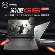 戴爾 DELL戴爾游俠G15/G16 I7/I5高刷游戲本3060筆記本電腦學(xué)生電競 G15-5520  I5-12500H/3050 16G＋512G【店鋪定制】 【正品展示樣機 | 支持檢測】 【