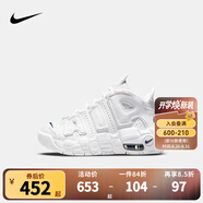 NIKE 耐克兒童籃球運動鞋皮蓬A(yù)IR MORE UPTEMPO氣墊緩震兒童實戰(zhàn)球鞋 DH9723-100 35 【建議腳長22cm】