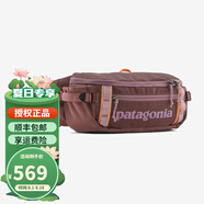 PATAGONIA男女款黑洞Black Hole  5L腰包戶外運(yùn)動(dòng)釣魚露營(yíng)巴塔哥尼亞49282 DLMA淡紫色（啞光） 5L均碼