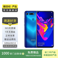 榮耀 honor 榮耀 V20 安卓智能 榮耀 二手手機(jī)國行優(yōu)惠券補(bǔ)貼 幻影藍(lán) 6G+128G