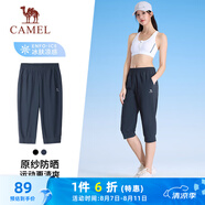 駱駝（CAMEL）冰感防曬速干七分褲女彈力針織運(yùn)動褲子 J25BAYL6055 黑夜藍(lán) XL