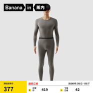 蕉內（Bananain）熱皮503+++保暖內衣套裝男女士7A抗菌秋衣秋褲加絨加厚打底內衣冬 【男士】青木灰 3XL