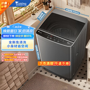 小天鵝（LittleSwan）波輪洗衣機(jī)全自動(dòng) 6.8公斤迷你小型 健康免清洗 品質(zhì)電機(jī) 宿舍租房神器 不銹鋼內(nèi)桶 TB68V728E