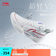 李寧超輕 V2丨輕量籃球鞋男beng科技低幫透氣實(shí)戰(zhàn)耐磨緩震專業(yè)比賽鞋 標(biāo)準(zhǔn)白(029款)-3 47.5